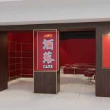 洒落CAFE théâtre 有楽町マルイ店