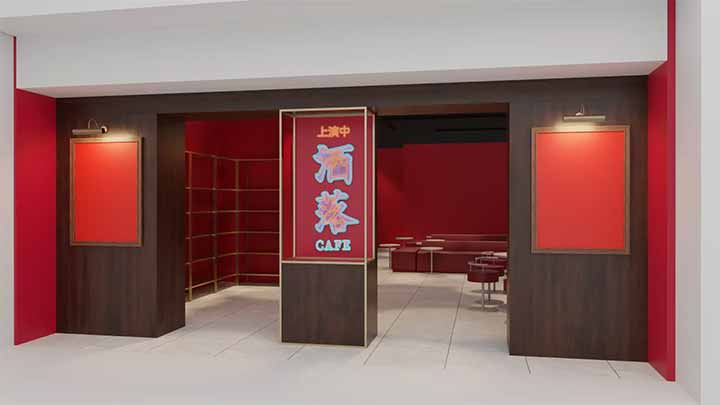 洒落CAFE théâtre 有楽町マルイ店