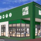 眼鏡市場 コスタ行橋店