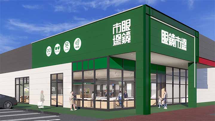 眼鏡市場 コスタ行橋店