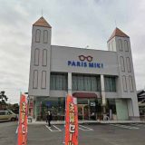 パリミキ 荒牧店