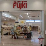 フジキ米子店