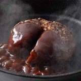 たけだのハンバーグ レストラン