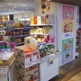 韓ビニ 熊谷店