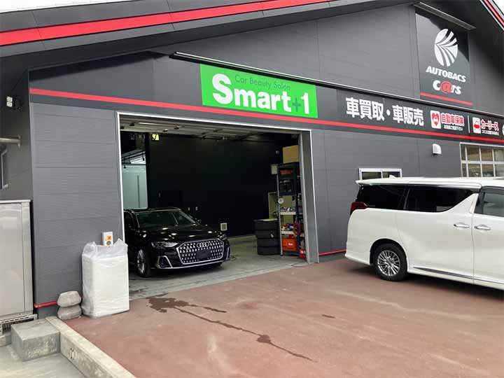 Smart+1西岡店